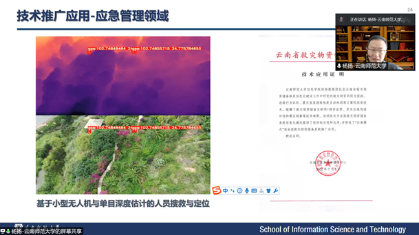 https://ctsc.abtu.edu.cn/__local/5/CF/00/8EF6F63457C6E5DF85D7F5B0856_C5DB35D5_10163E.png